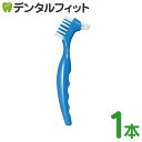 使いやすく持ちやすいデザイン！ 【商品情報】 面ブラシ：普通の硬さ(植毛0.25mm) 隙間ブラシ：硬めの硬さ(植毛0.3mm) 全長155mm 中国製 【ご注意(免責)事項】当店では、サイト上に最新の商品情報を掲載するよう努めておりますが、メーカーの都合等により、商品規格や仕様（容量・成分・パッケージ・原産国など）が予告なく変更される場合がございます。このため、実際にお届けする商品と商品ページ上の情報表記が異なる場合がございますので、ご使用前には必ずお届けした商品の商品ラベルや注意書きをご確認ください。また、商品情報についてページ表記以外の詳細が必要な場合は、メーカー等にお問合せください。