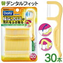 【★ポイント5倍 4/28 20:00-4/30 23:59】エビス 幅広フロス 30本入り