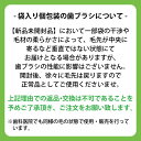 矯正 歯ブラシ リセラU Mふつう 1本 ※カラーは当店おまかせとなります