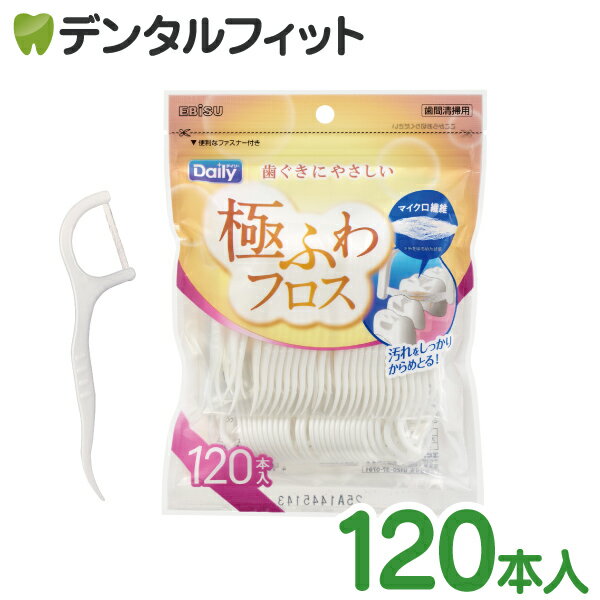 【北陸げんき市★先着100円OFFクーポン有】エビス デイリ