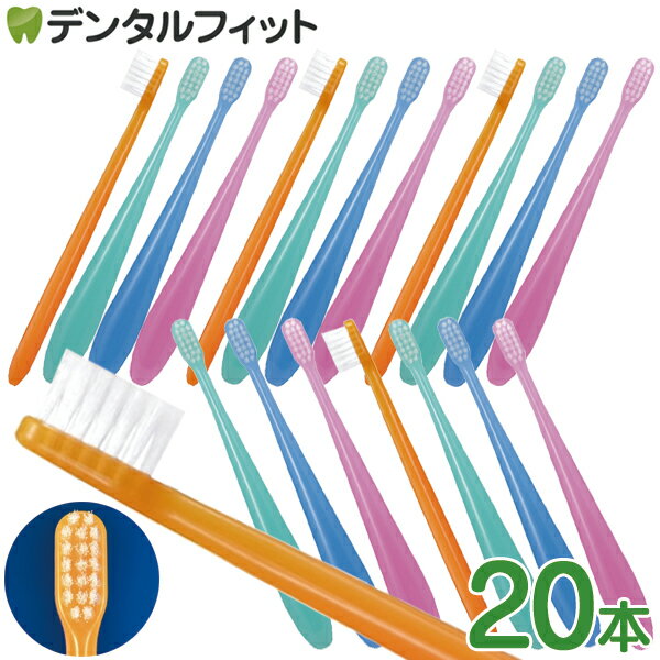 Ci ミディミルキー / M ふつう / 20本入(色アソート)【Ciメディカル 歯ブラシ】(メール便1点迄)【メール便選択で送料無料】のサムネイル