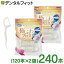 エビス デイリー極ふわフロス 2袋セット(120本入/袋) 240本【EBISE ごくふわ デンタルフロス 1袋/ 120P..