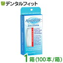 【★ポイント5倍 4/28 20:00-4/30 23:59】プロキシソフト（ソートン） フロス / 3in1フロス1箱(100本/箱) 矯正 フロス…