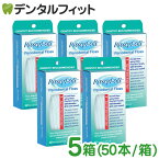 【送料無料】プロキシソフト フロス ペリオ5個 (ソーントン)(50本/箱) 矯正 フロス