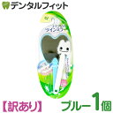 【★ポイント5倍 7/13 10:00 - 7/15 23:59】【訳あり(小さな汚れアリ)】メディちゃんツインミラー 1個 ブルー 数量限定 訳有り特価 ※返...