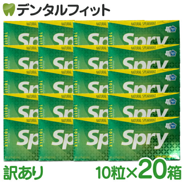 【訳あり】Spry-スプライ- スペアミントガム 10粒×20パック【賞味期限：2026年2月15日】期限切れ(メール便1点まで)【メール便選択で送..