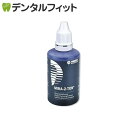 【★222円OFFクーポン+ポイント5倍 ～5/1 23:59迄】歯垢染色剤 MIRA-2-TON 1本(60ml) [Hager&Werken]