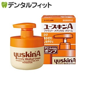 ユースキンAポンプ 本体 1本(260g)