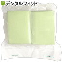 【★ポイント5倍 7/13 10:00 - 7/15 23:59】【送料無料】リセラ紙エプロン Vパック グリーン 1個(100枚)3層片面防水・エンボス加工