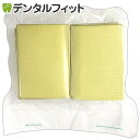 【★ポイント5倍 7/13 10:00 - 7/15 23:59】【送料無料】リセラ紙エプロン Vパック イエロー 1個(100枚)3層片面防水・エンボス加工