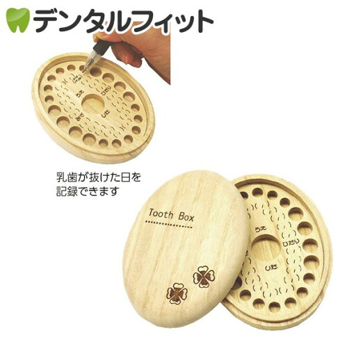 【★エントリー&店内3点購入でP10倍(7/4 20:00-7/11 1:59迄)】乳歯ケース 子供 乳歯入れ クローバー 1個(メール便4点まで)【メール便選択で送料無料】 【★エントリー&店内3点購入でP10倍(7/4 20:00-7/11 1:59迄)】乳歯ケース 子供 乳歯入れ クローバー 1個(メール便4点まで)【メール便選択で送料無料】