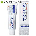 シュミテクト やさしくホワイトニング (フッ素濃度1450ppm) 1本(90g)