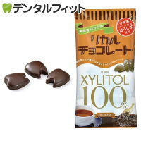 houjicha1