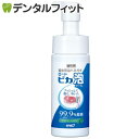 入れ歯洗浄剤 義歯用泡ハミガキ 松風 ロート ピカ 泡クール 1本(150ml) その1