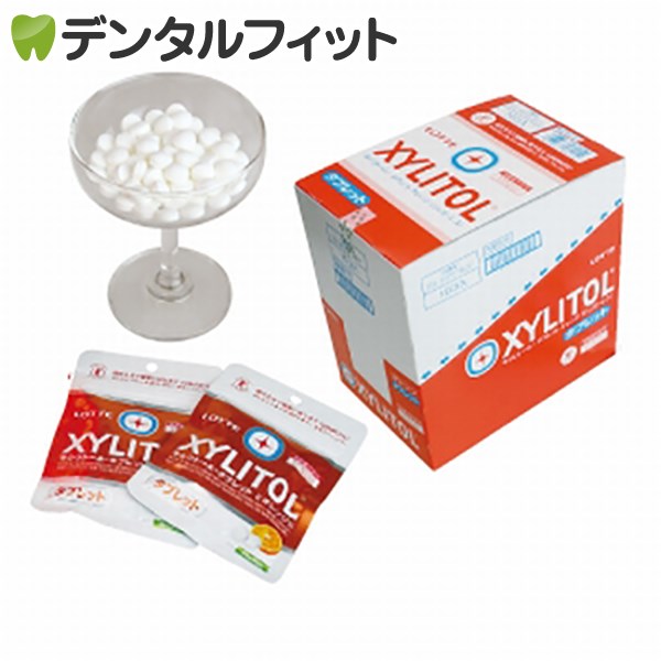 【送料無料】キシリトールタブレット オレンジ 1セット(10袋：35g/袋)