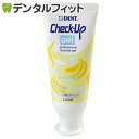 【エントリーでポイント最大11倍★10/15 23:59迄 】ライオン CheckUPジェル バナナ 1本(60g)ライオンDENT.check up 歯磨き粉 チェックアップジェルバナナ