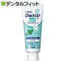 歯磨き粉 チェックアップ ライオン check up ジェル ミント 1本(75g)【LION (Check-Up) ジェルハミガキ フッ素1450ppmF】