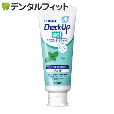 ライオン check up ジェル ミント 1本(75g)【チェックアップ(Check-Up)】