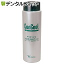 コンクールマウスリンス 1本(250ml) 1