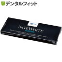 【クール便対象商品】NITE ホワイト・エクセル [アストラテック] （単品）