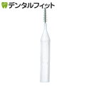 ルミデント歯間ブラシ SS/ホワイト 1箱(5本入)