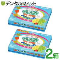 キシリの力フルーツグミ 2箱セット(124g×2)（メール便1点まで）【メール便選択で送...