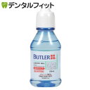 バトラー デンタルリキッドジェル (液状タイプ)80ml (医薬部外品)【サンスター】【G・U・M】【GUM】【バトラー】