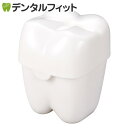 リアル歯型ケース ホワイト 1個