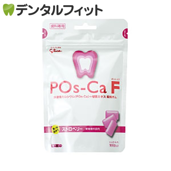 【エントリーP10倍★】ガム キシリトール Pos-Ca(ポスカ) F ストロベリー パウチタイプ100g