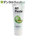 MIペースト／メロン／1本(40g)≪GC ジーシー≫ 歯面 塗布 再石灰化 ミネラル ペースト 虫歯予防 【お一人様3点まで】