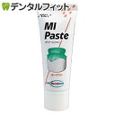 MIペースト／ヨーグルト／1本(40g)≪GC ジーシー≫ 歯面 塗布 再石灰化 ミネラル ペースト 虫歯予防 【お一人様3点まで】