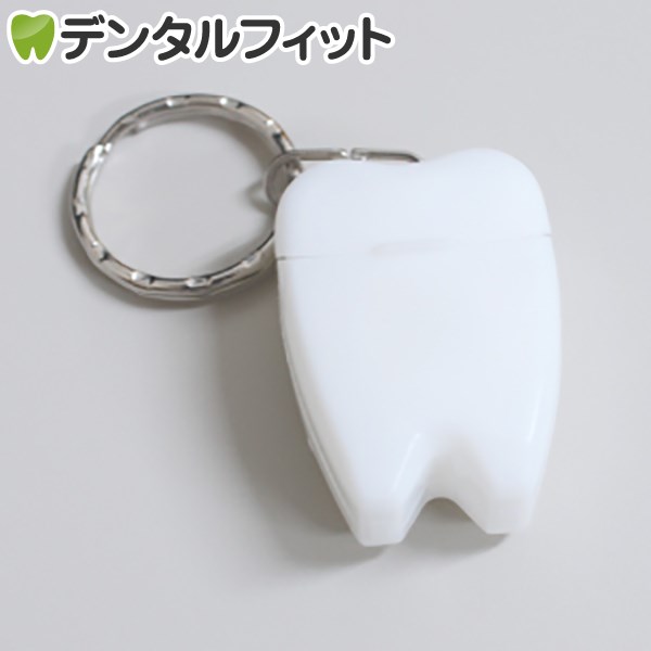 歯型デンタルフロス キーホルダー ホワイト 1個《単品の代引き注文不可》