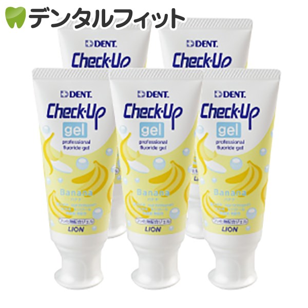 【メール便選択で送料無料】ライオン CheckUPジェル バナナ 5本(60g／本) (メール便1点まで)