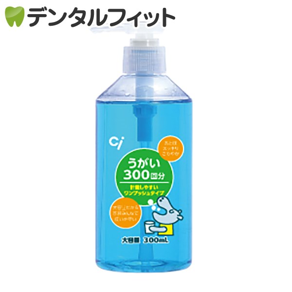 【北陸げんき市★先着100円OFFクーポン有】【送料無料】昭和CPうがい薬 300ml【昭和製薬】