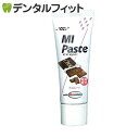 【★222円OFFクーポン+ポイント5倍 ～5/1 23:59迄】MIペースト／チョコレート 1本(40g)≪GC ジーシー≫