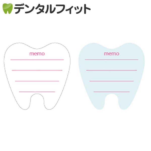 【★エントリーと店内3点購入でP10倍(12/19 20:00-12/26 1:59)】メモふせん（46mm×46mm 2色各50枚）