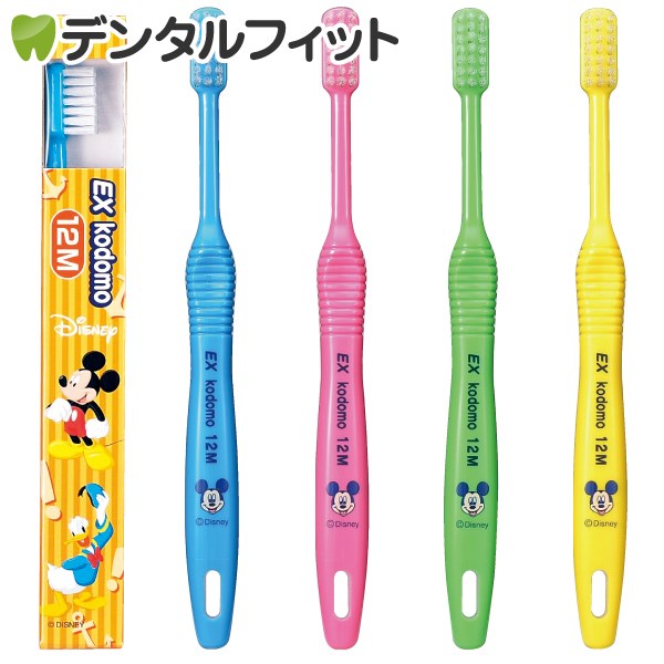 EX kodomo ディズニー 12M(混合歯列後前期・5〜9歳) 4本入り...