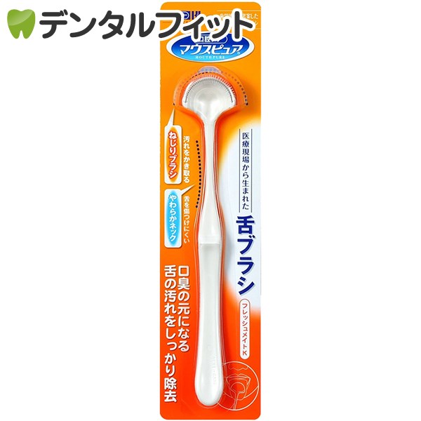 【送料無料】 【12個セット】舌の掃除機 タン スクレーパー 本場インドの銅製 持ち手付きラージタイプ アーユルヴェーダ式舌磨きへ / 口臭予防 口臭対策 舌苔除去 舌クリーナー ヨガ タンスクレーパー タングスクレーパー アジアの健康グッズ 健康器具 美容と健康 エスニック