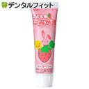 【★ポイント5倍 7/13 10:00 - 7/15 23:59】GC こども用はみがき ストロベリー 1本(40g)《単品の代引き注文不可》