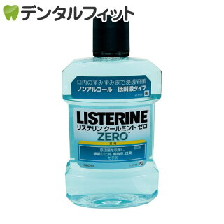 水虫 リステリン 【足白癬】水虫がハイター系で治るのか実験してみた結果