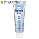 ブリリアントモア 90g フレッシュスペアミント 1本ライオン　DENT.Brilliant more　ホワイトニング　歯みがき粉