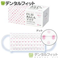 FUJIあんしんマスクプリントタイプ【ドット】Mサイズ1箱(50枚入)【90×175mm】※メール便発送はできません