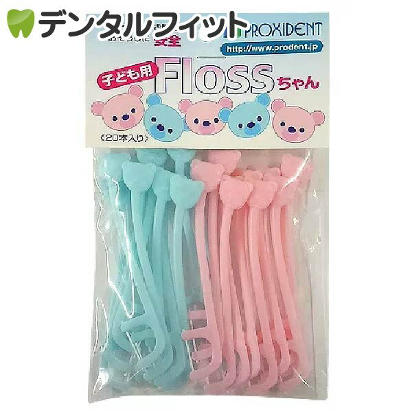 小児用 乳歯に最適なフロス Flossちゃん 20本入 × 6個