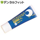 【★ポイント5倍 4/28 20:00-4/30 23:59】メルサージュ 松風 レギュラー (荒研磨用) 歯面研磨ペースト (メール便10点まで)【メール便選択で送料無料】