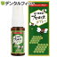 Ʋ ץݥꥹץ졼 1(20ml)(᡼5ޤ)ڥ᡼̵