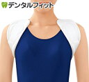 【★ポイント5倍 7/13 10:00 - 7/15 23:59】【送料無料】アルケア クラビクルバンド・II 鎖骨固定帯 17544 S 1個
