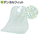Ci 食事用エプロン いちご柄(ブルー) 日本製