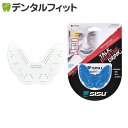【★ポイント5倍 7/13 10:00 - 7/15 23:59】【送料無料】マウスピース SISU Aero Guard (エアロガード) スノーホワイト