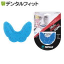 【★ポイント5倍 7/13 10:00 - 7/15 23:59】マウスピース SISU Aero Guard (エアロガード) エレクトリックブルー