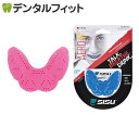 【★ポイント5倍 7/13 10:00 - 7/15 23:59】マウスピース SISU Aero Guard (エアロガード) ホットピンク